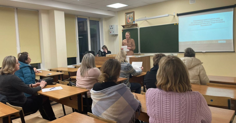 Рекомендации родителям по оказанию психологической поддержки детям при подготовке к экзаменам.