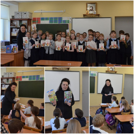 Светлый праздник.