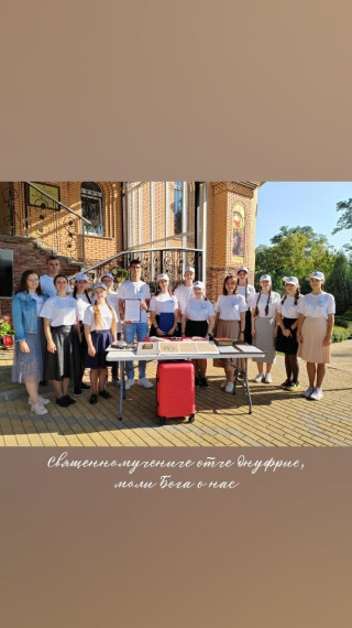 Музей в чемодане.