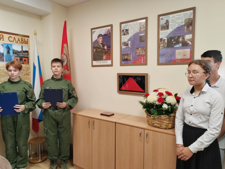 "За други своя".