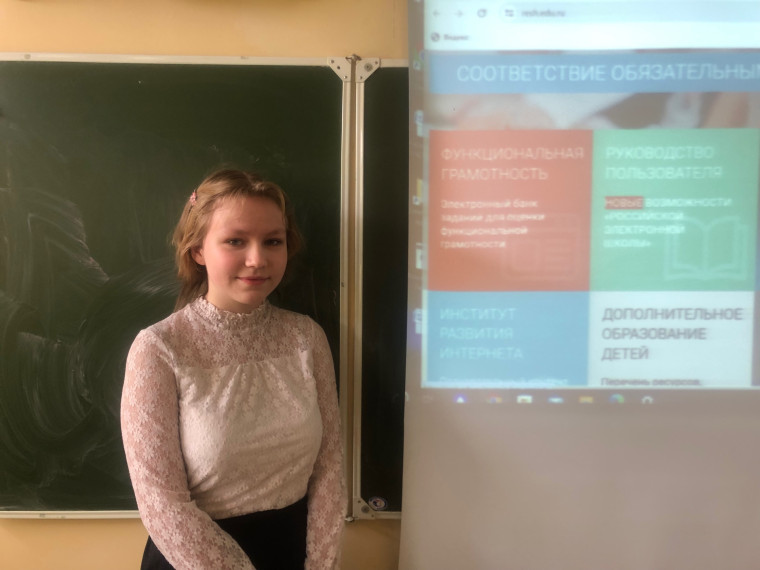 Функциональная грамотность для реальной и виртуальной жизни.