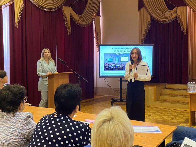 Управленческие компетенции для команды старооскольской школы.