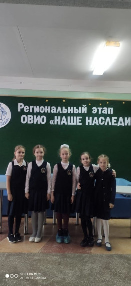 ОВИО "Наше наследие".